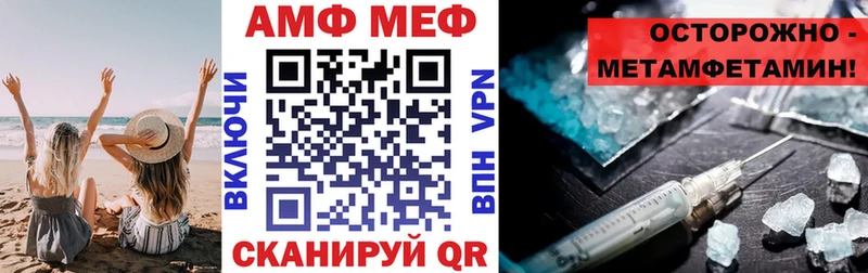 АМФЕТАМИН Premium  Великий Устюг 