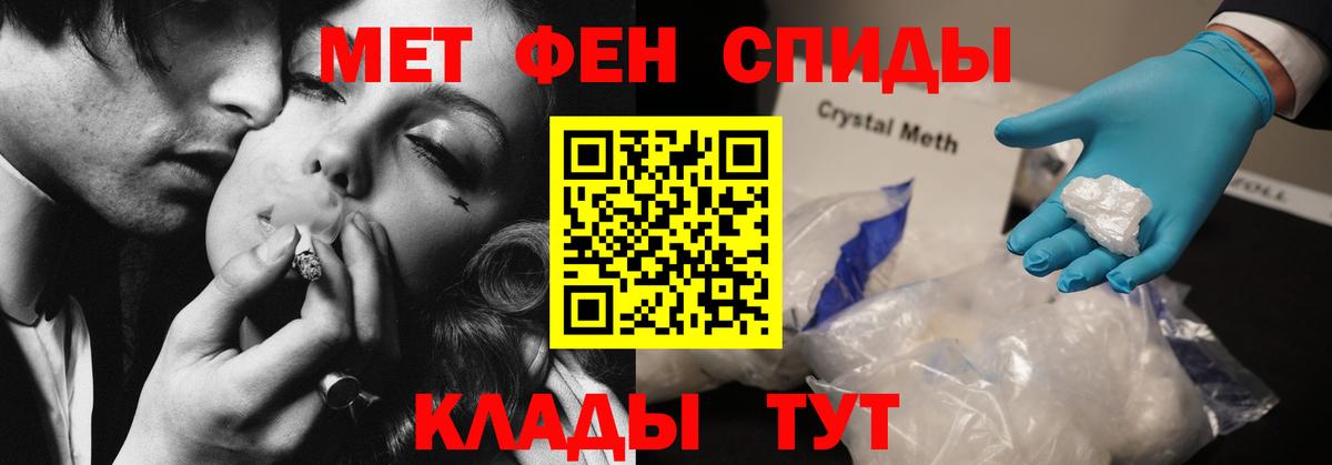 Амфетамин 98% Великий Устюг