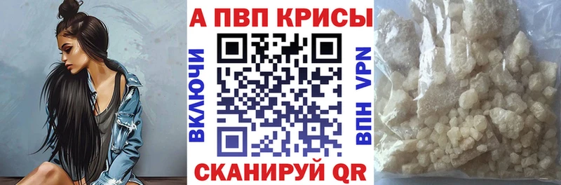 Alfa_PVP СК КРИС  Великий Устюг 