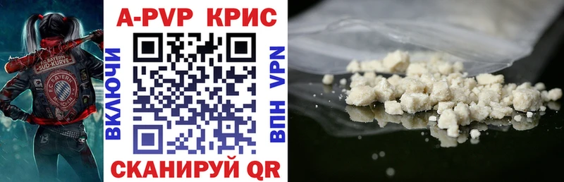 Alpha-PVP Crystall Великий Устюг