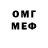 Амфетамин 97% Heapy Hoo