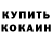 COCAIN Колумбийский Kripa Plays