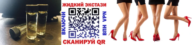 БУТИРАТ BDO  закладка  Великий Устюг 