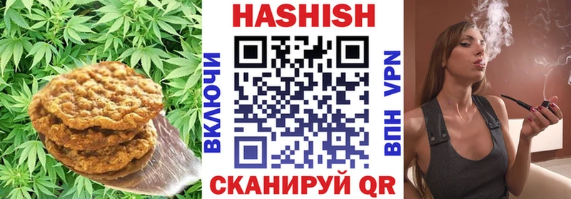 Еда ТГК конопля  Великий Устюг 
