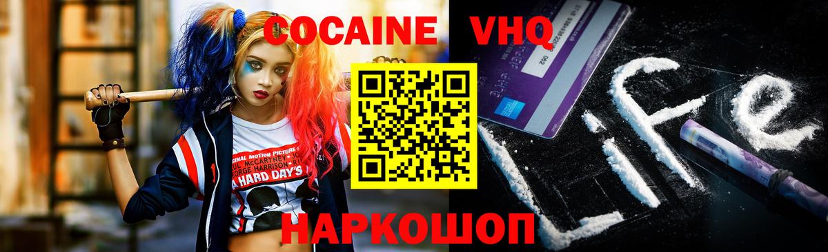 Кокаин 99%  Кокаин 99%  Вход с VPN  Великий Устюг 