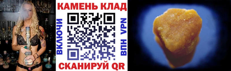 цена   Великий Устюг  OMG ТОР  ГАШИШ убойный 