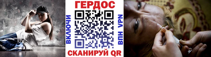 купить  сайты  Великий Устюг  ГЕРОИН герыч 