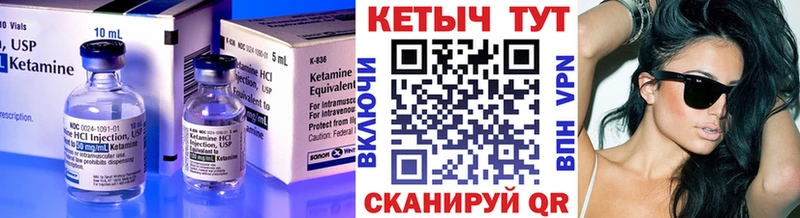 даркнет сайт  Великий Устюг  КЕТАМИН VHQ 