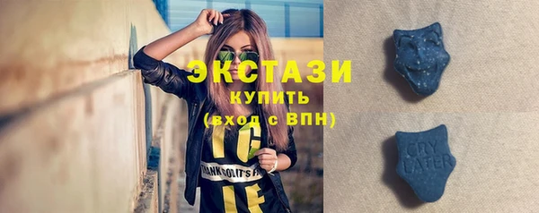 не бодяженный Белокуриха