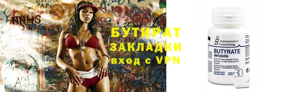 не бодяженный Белокуриха