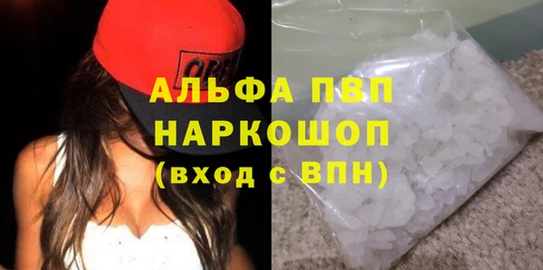 не бодяженный Белокуриха