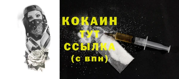 круглые Беломорск