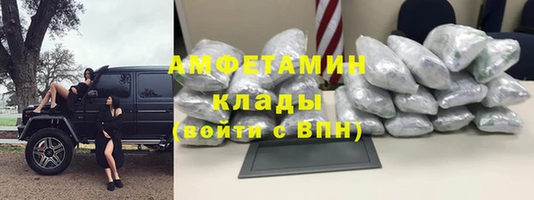 не бодяженный Белокуриха