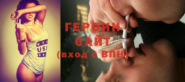 не бодяженный Белокуриха