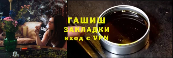 не бодяженный Белокуриха