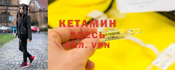 не бодяженный Белокуриха
