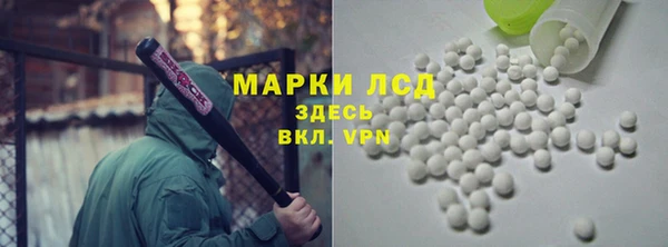 круглые Беломорск
