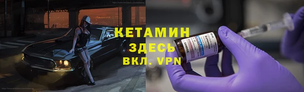 круглые Беломорск