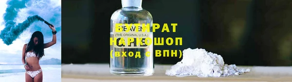 круглые Беломорск