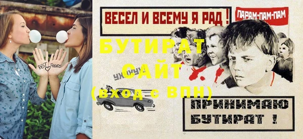 круглые Белоозёрский