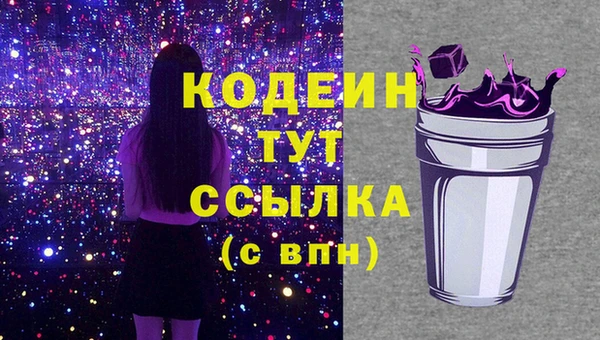 круглые Беломорск