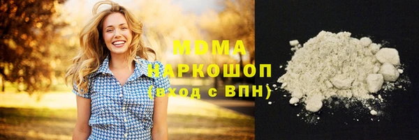 героин Балахна