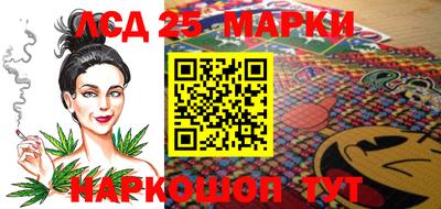 меф Апшеронск