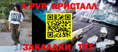 ALPHA PVP Аргун