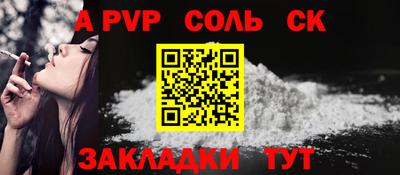 меф Апшеронск