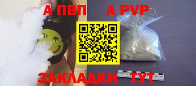 СК Апрелевка