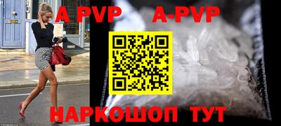 меф Апшеронск