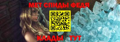 меф Апшеронск