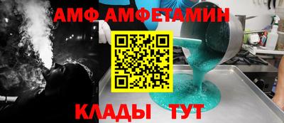 ALPHA PVP Аргун