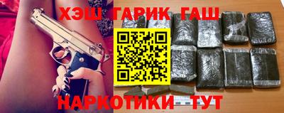 ALPHA PVP Аргун