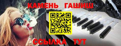 меф Апшеронск