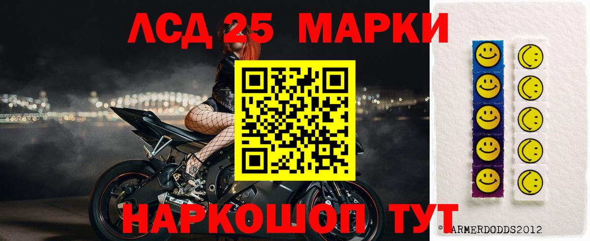 LSD-25 экстази ecstasy  Лсд 25 экстази  Великий Устюг  Лсд 25 экстази ecstasy  ОМГ ОМГ сайт  Вход с VPN 