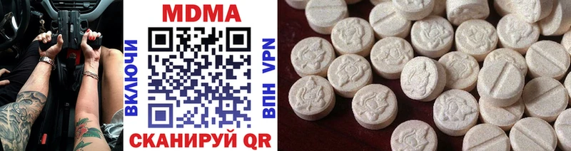 МДМА кристаллы  ссылка на мегу ссылка  Великий Устюг  наркота 