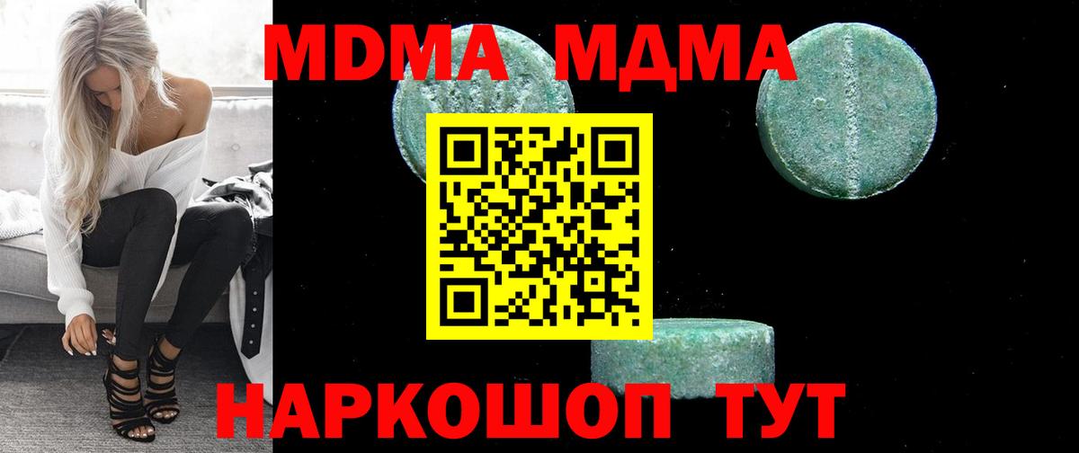 Псилоцибиновые грибы Великий Устюг