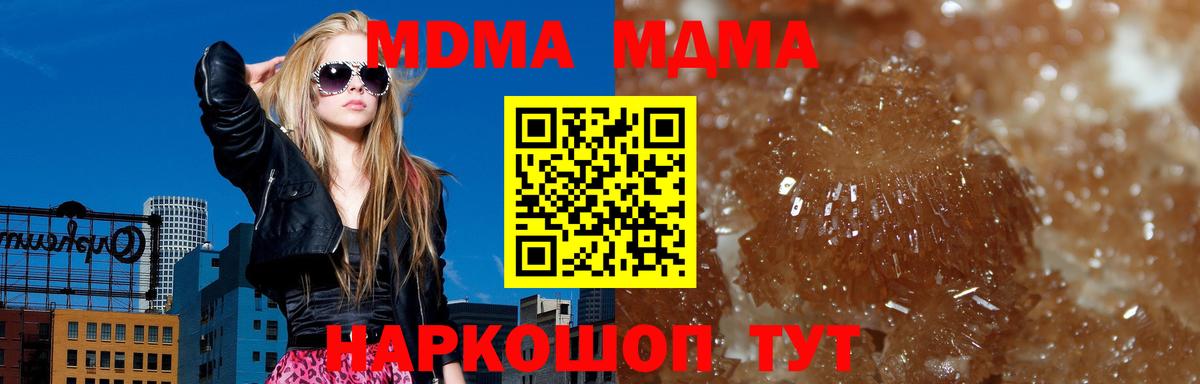 Великий Устюг  MDMA  Вход с VPN  МДМА молли  МДМА кристаллы 