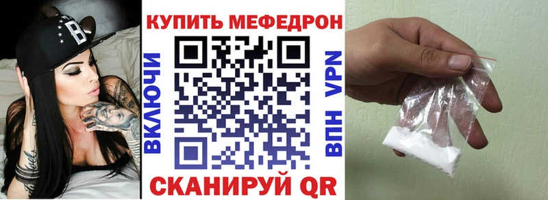 блэк спрут сайт  Великий Устюг  МЯУ-МЯУ 4 MMC 