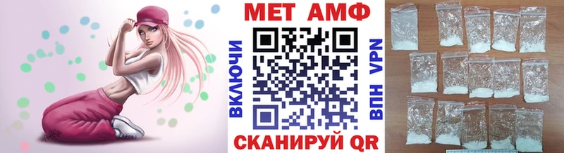 Первитин мет  Великий Устюг 