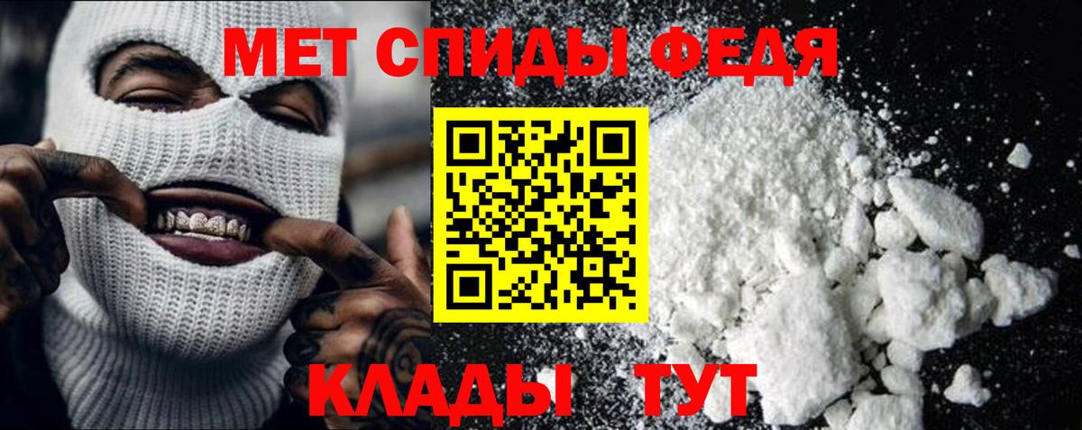 Первитин Methamphetamine Великий Устюг