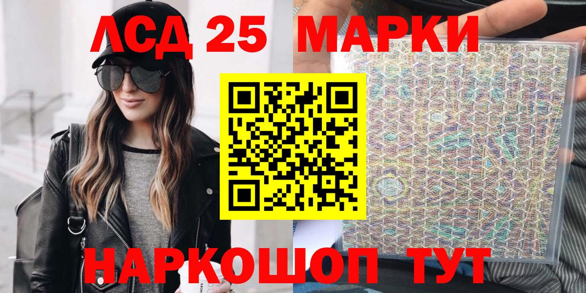 Марки NBOMe 1,5мг  Вход с VPN  Марки N-bome  Великий Устюг 