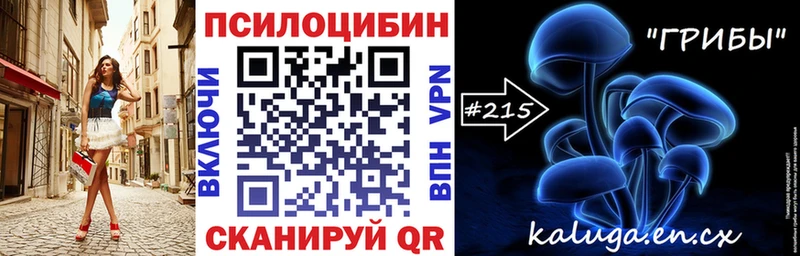 Псилоцибиновые грибы мухоморы Великий Устюг