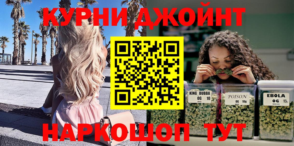 Канабис семена  Бошки Шишки план  Великий Устюг  Вход с VPN  Шишки марихуана Amnesia  Шишки марихуана OG Kush 
